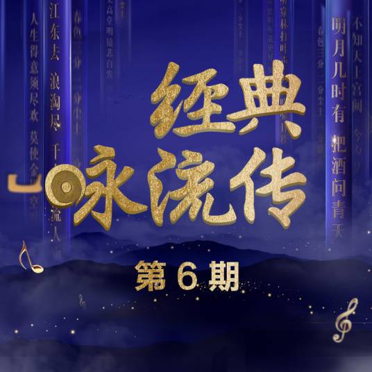 青玉案·元夕（陈彼得演唱歌曲）