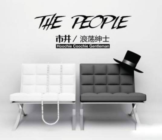 mr.lonely（国内歌曲）