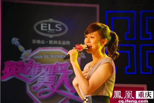 英雄难过美人关（重庆电视台综艺节目）