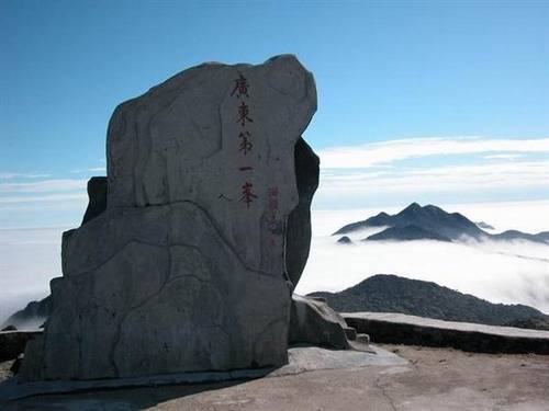 广东第一峰温泉度假村