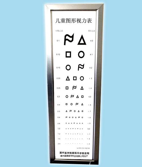 儿童图形视力表