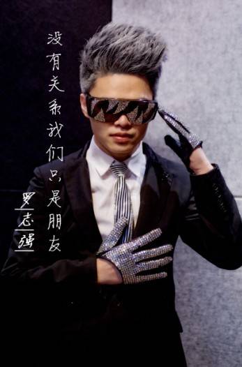 没有关系我们只是朋友