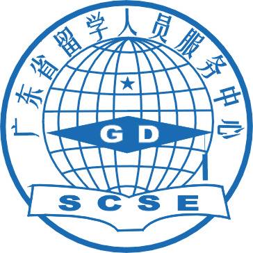 广东省留学人员服务中心全国学历（学位）受理处