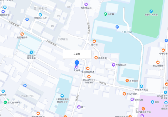 文庙坪小吃街