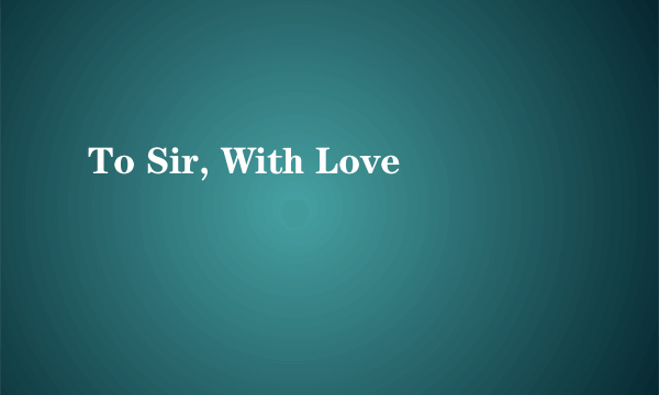 To Sir, With Love