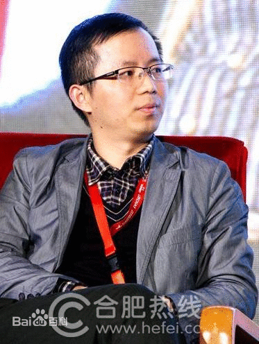 汪海（合肥热线、合肥论坛CEO）
