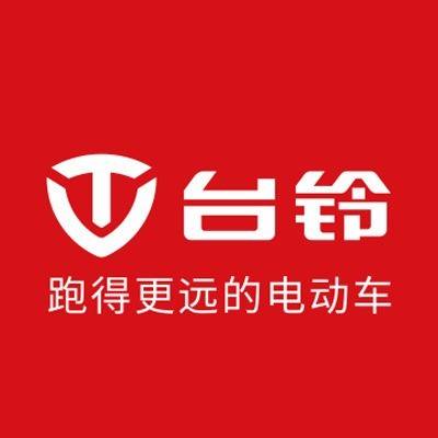 深圳市台铃电动车有限公司