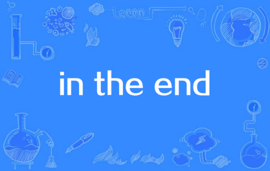 in the end（BlackVeilBrides歌曲）