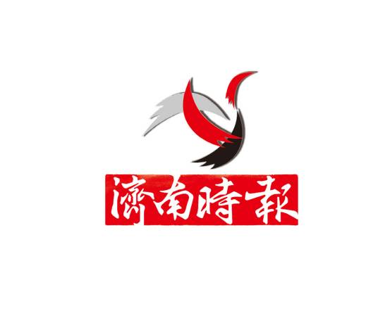 济南时报