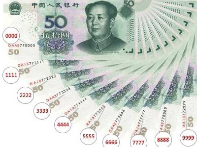 豹子号