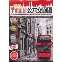 2012上海地图公共交通图