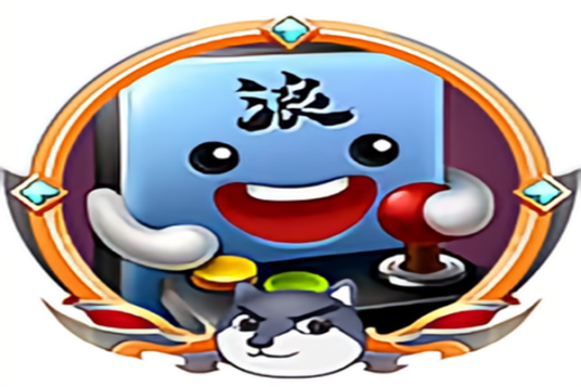 游小浪game