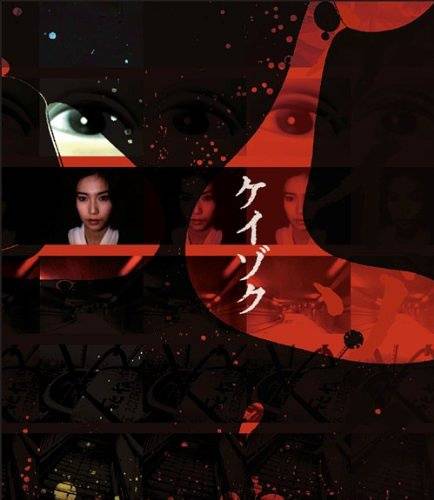 继续（日本1999年堤幸彦、金子文纪等执导的犯罪剧）