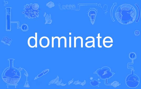 dominate（英语单词）