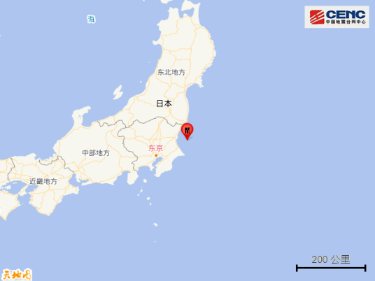 5·29日本本州近海地震（2021年地震）