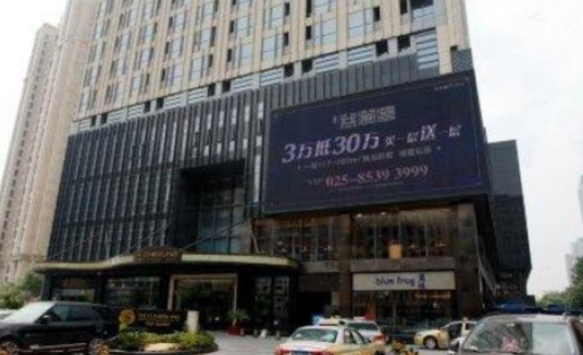 南京凯铂精品公寓