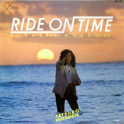 Ride On Time（山下达郎歌曲）