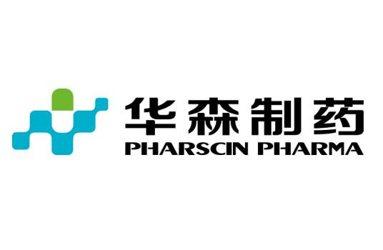 重庆华森制药股份有限公司