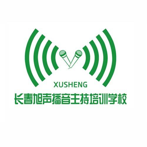长春旭声播音主持培训学校