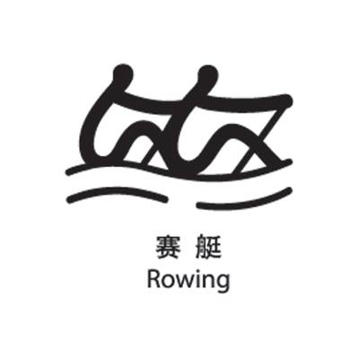 奥运会赛艇比赛