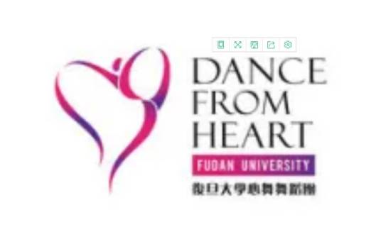 心舞（复旦大学心舞舞蹈团）