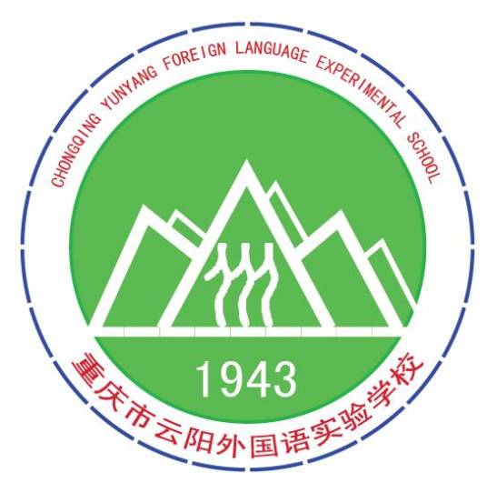 重庆中山外国语学校