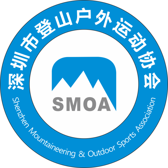 深圳市登山户外运动协会