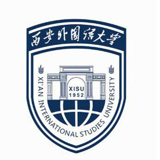 西安外国语大学出国留学人员培训部