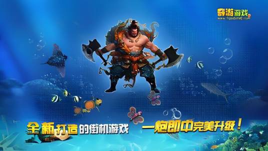 奇游游戏