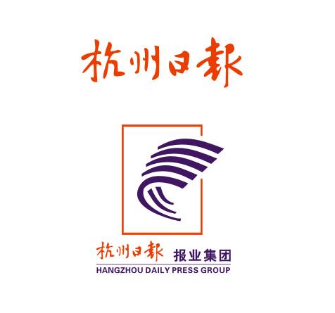 杭州日报