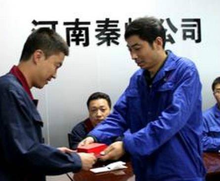 河南秦岭黄金矿业有限责任公司