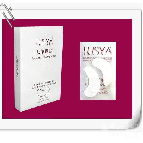 ilisya祛皱贴