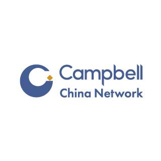 Campbell中国联盟
