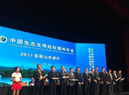 美丽山水城市