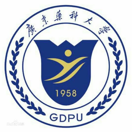 广东药科大学药学院