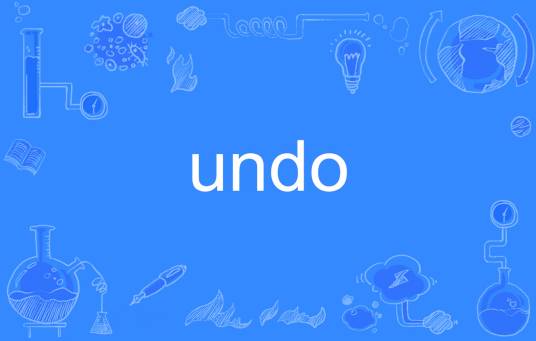 undo（英语单词）