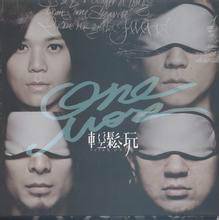 ONE MORE（轻松玩专辑《ONE MORE》）