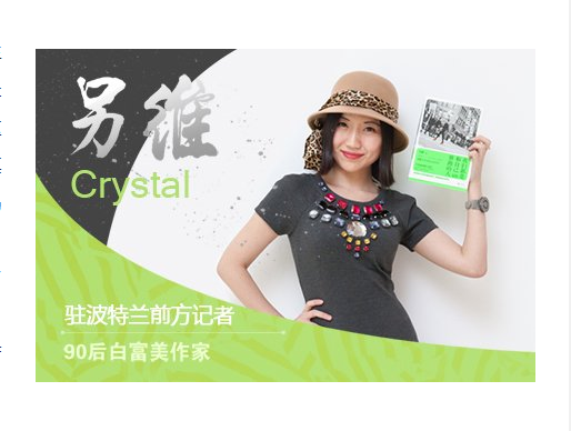 另维（腾讯NBA驻波特兰前方记者）