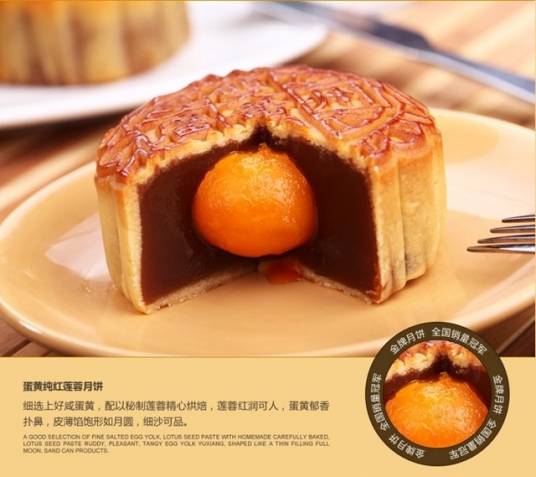 利口福（名门店）