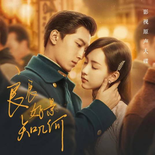 画心（一棵小葱 /李宗南 /潘艺翔演唱的歌曲）