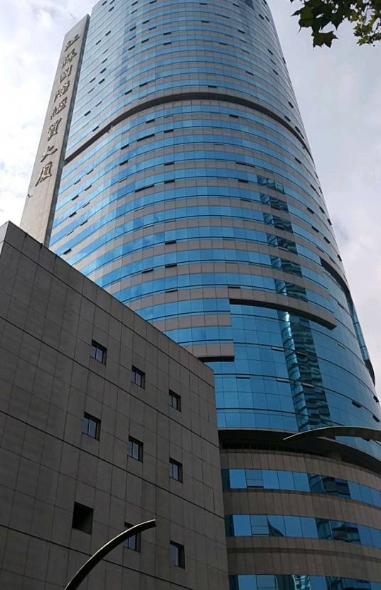 国际经贸大厦