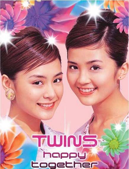 星星月亮太阳（Twins演唱歌曲）