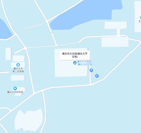 重庆大学图书馆方志馆