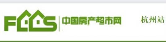 杭州房产网