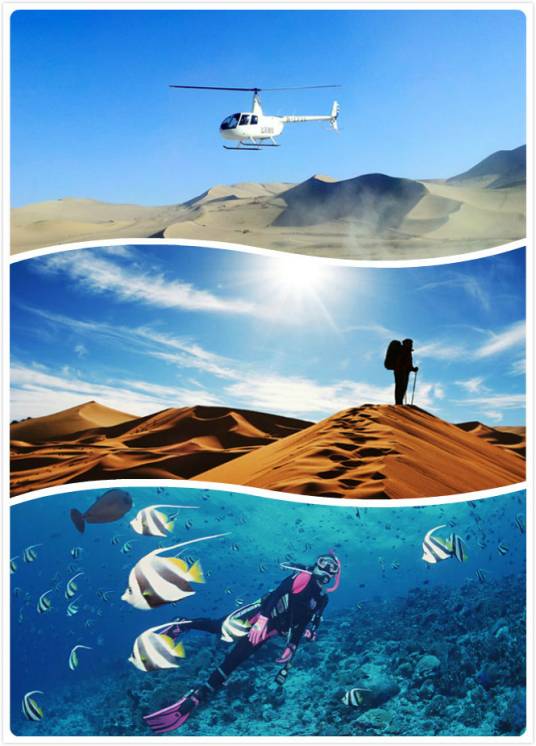 探险旅行（探险性质体育活动项目群旅行）