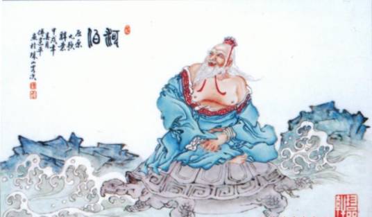 河伯（中国神话中的黄河水神）