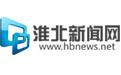淮北新闻网