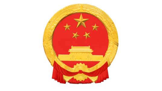 国务院扶贫开发领导小组