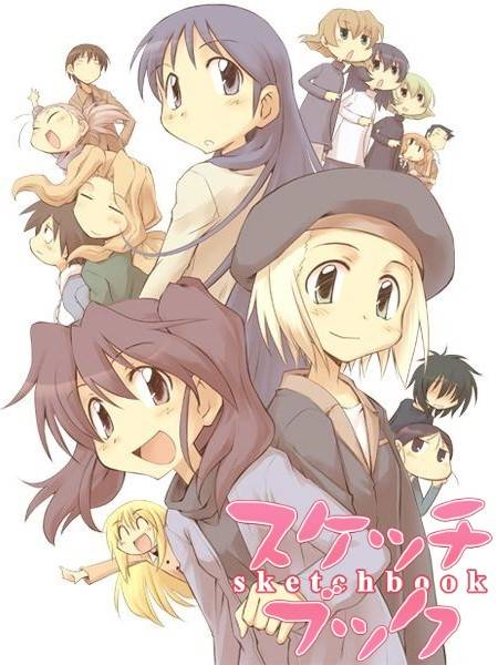素描簿（小箱とたん漫画作品）
