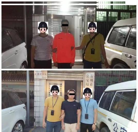 9·17雷州校园轮奸案